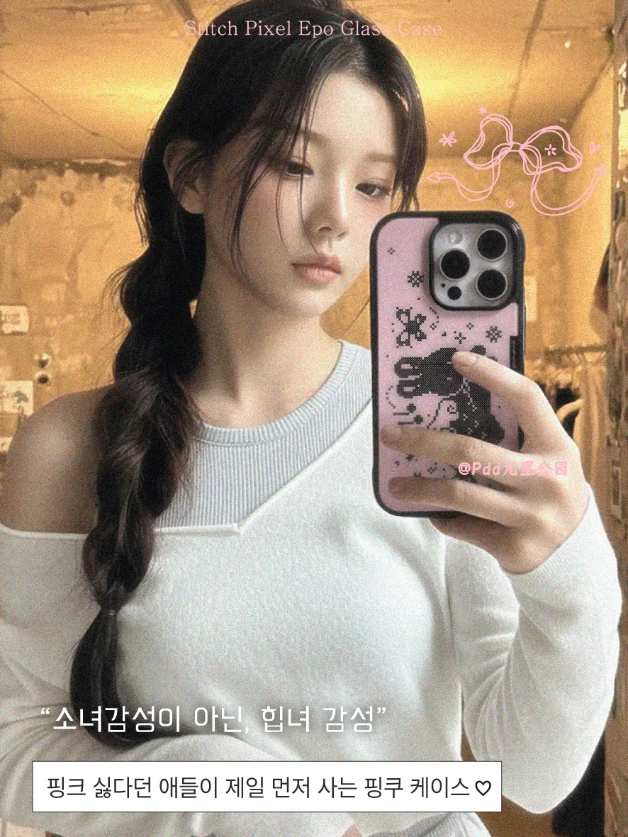 Korean Ins Sweet Girl Rabbit W - Phone Cases Girls reseña y precio